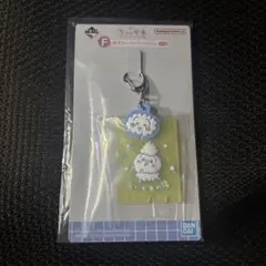 ちいかわ　1番くじ　F賞　うさぎ　ラバーチャーム　一番くじ
