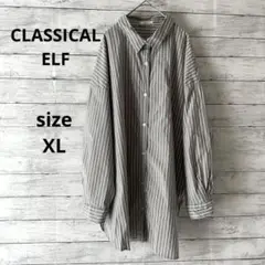 【クラシカルエルフ】グレーとホワイトのストライプシャツ　ビッグシャツ　XL