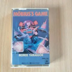 MÖBIUS'S GAME MOMOE YAMAGUCHI カセットテープ
