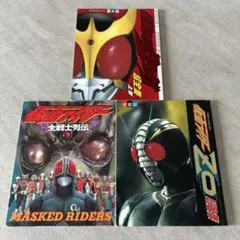 テレビマガジン特別編集 平成 仮面ライダー 4冊 クウガ アギト 龍騎