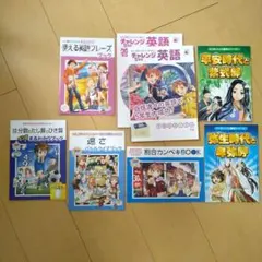 2026年最新】チャレンジ5年生の人気アイテム - メルカリ