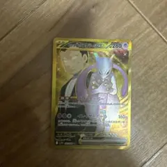 2026年最新】ミュウツーEX URの人気アイテム - メルカリ