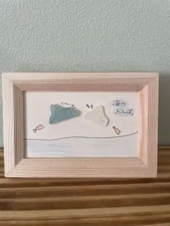 ⁂シーグラスアート⁂海のおさんぽ