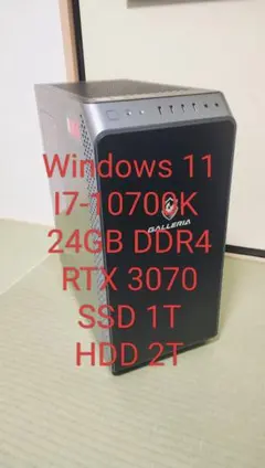 GALLERIA ゲーミングデスクトップ i7-10700K RTX 3070