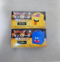 ドラゴンクエスト　モンスターの保冷バッグ