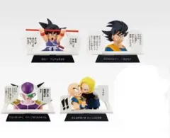 一番くじ ドラゴンボール 40th E賞 マンガストラクチャー 4種 セミコンプ