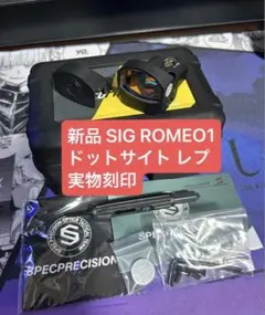 SIG ROMEO5 ドットサイト WADSN DBAL-A2 マウント セット - メルカリ