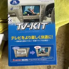 データシステム TTV442 テレビキット TV-KIT レクサス ハリアー等