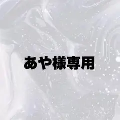 Item thumbnail for item eaa5434f-a802-4153-8b35-fa4639ab5537