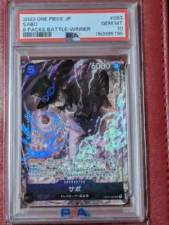 2026年最新】サボ psa10 8パックの人気アイテム - メルカリ