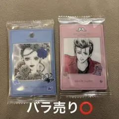 矢沢あい　ツインウエハース