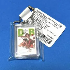 ドラゴンボール コミックチャーム 2巻