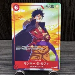 ワンピース カードゲーム モンキー・D・ルフィ()【P】{P-001}