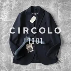 新品 Circolo ソリッドコットンジャージ 2Bジャケット 干場 NAVYのサムネイル