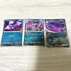 【新品3枚】ロケット団のクロバット　ex、ズバット、ゴルバット、進化ライン