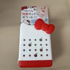 Hello Kitty 吸盤キッチンポケットのサムネイル