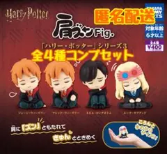 ハリー・ポッター ガチャガチャ　コンプリート　まとめ売り ハリー・ポッター ガチャガチャ コンプリート まとめ売り 新品