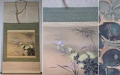 美品 掛け軸 中川幸彦作「茄子」共箱 美術年鑑掲載 太巻き付 人気作家 美品 掛け軸 中川幸彦作「茄子」共箱 美術年鑑掲載 太巻き付 人気作家
