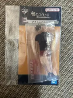 ハイキュー!! 一番くじ アクリルスタンド 黒尾鉄朗