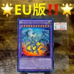 遊戯王【EU版‼️】No.579 - メルカリ