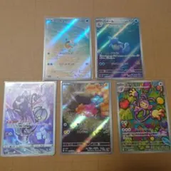 ポケモンカード　ARのサムネイル