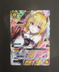 ダークネス UNION ARENA