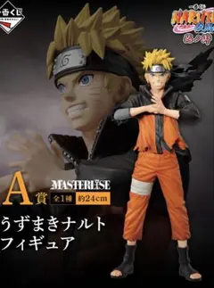 【新品】NARUTO 忍の絆 一番くじフィギュア うずまきナルト