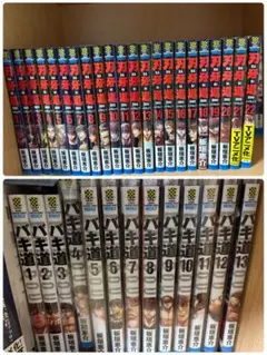 2025年最新】刃牙 全巻の人気アイテム - メルカリ