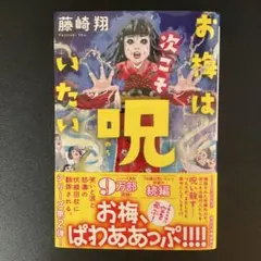 Item thumbnail for item 71e107fe-6b57-494d-a99d-e7eca4a1dbe8