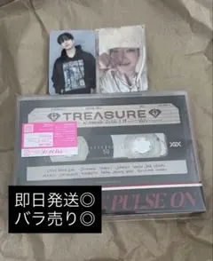 treasure PULSE ON LIVE CD 特典トレカセット ジェヒョク
