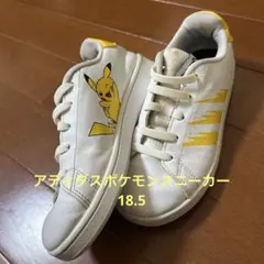 アディダス　ポケモンスニーカー　18.5のサムネイル