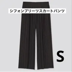 UNIQLO シフォンプリーツスカートパンツ　S