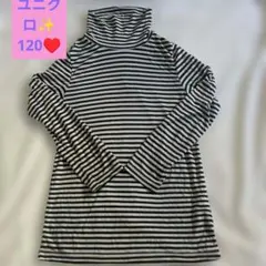 ユニクロ★120 ヒートテック タートルネック 長袖 UNIQLO