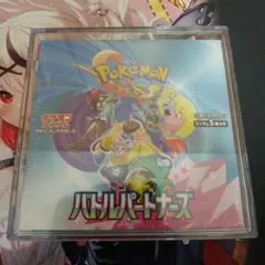 バトルパートナーズシュリンク付き未開封1BOX　BOX保管UVカットケース付き