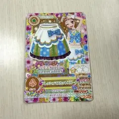 アイカツカード 有栖川おとめ フレッシュマスカットスカート