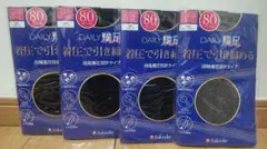 4足組◾️fukuske 福助満足80デニール着圧タイツ M-Lブラック&グレー