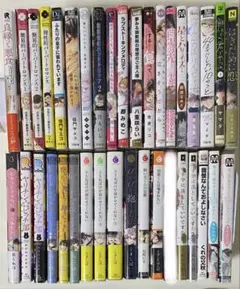 BL漫画 まとめ売り バラ売り 36冊 特典ペーパー 小冊子付き