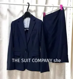 スーツカンパニー　ネイビー 洗えるスーツ ジャケット スカート バラ売り可