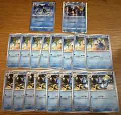 ポケモンカード　ポケカ　メッソン進化ライン　メッソン　ジメレオン　インテレオン