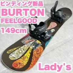 2025年最新】FEELGOOD CAMBERの人気アイテム - メルカリ