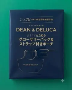 GLOW付録DEAN&DELUCA バッグ&ポーチ