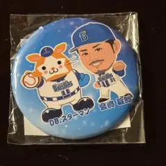 横浜DeNAベイスターズ　#51 宮﨑敏朗　スターマンコラボ　ガチャ　缶バッジ
