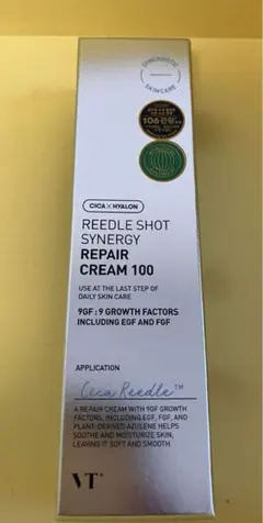 新品　REEDLE SHOT SYNERGY REPAIR CREAM 100