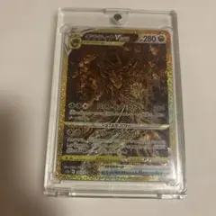 2026年最新】ギラティナvstar ur bgs10の人気アイテム - メルカリ