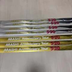 嵐 5×20 銀テープ 7本まとめ売り