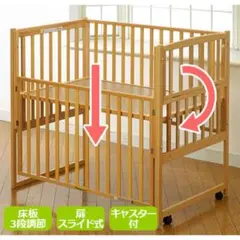 ベビーベッド ベビー用寝具