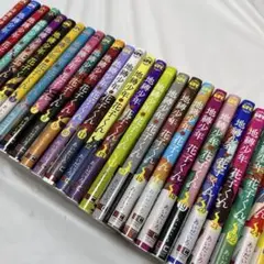 2026年最新】地縛少年花子くん 特装版の人気アイテム - メルカリ