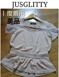 JUSGLITTY １度着用 美品 ペプラム ニット ビジュー