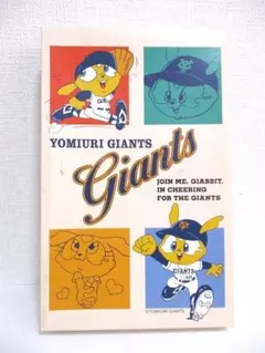 ☆未使用新品☆読売ジャイアンツ◇ジャビット君◇バスタオル◇箱あり◇