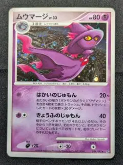 2025年最新】破空の激闘の人気アイテム - メルカリ